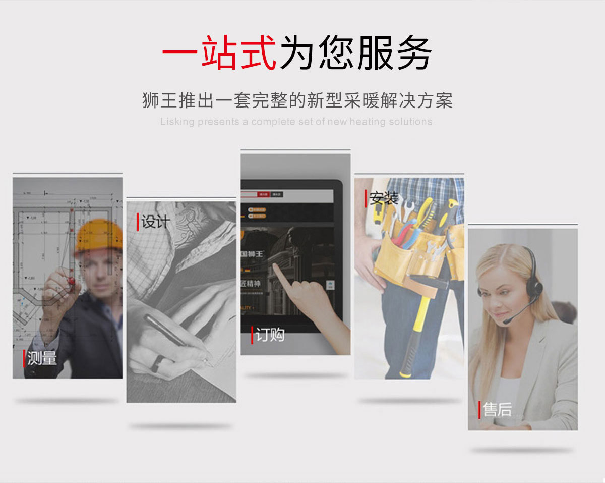 銅鋁復合暖氣片135x75