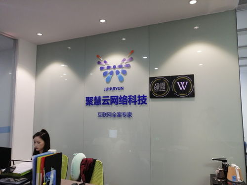 聚慧網(wǎng)絡(luò)科技 廣州中高端App開發(fā)與技術(shù)創(chuàng)新的領(lǐng)航者