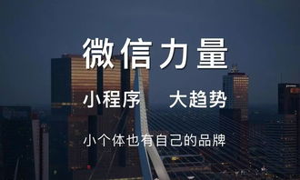 網(wǎng)絡(luò)科技助力 江蘇中理微信小程序迎來大發(fā)展的多重原因