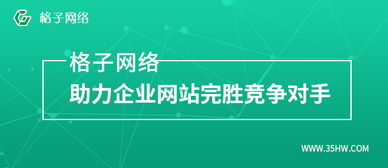 醫(yī)療行業(yè)網(wǎng)站建設(shè)解決方案分析